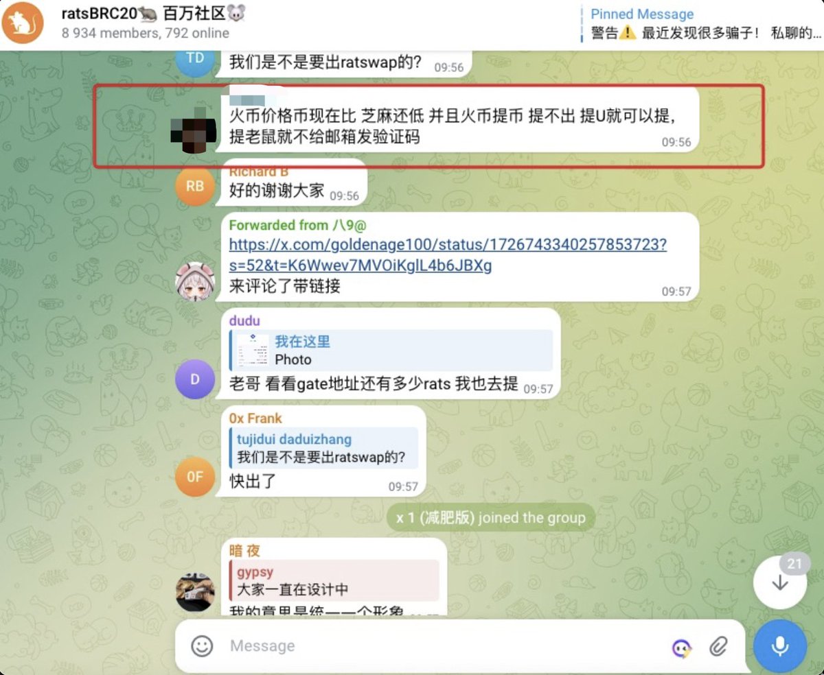 火币HTX六爷 tweet media