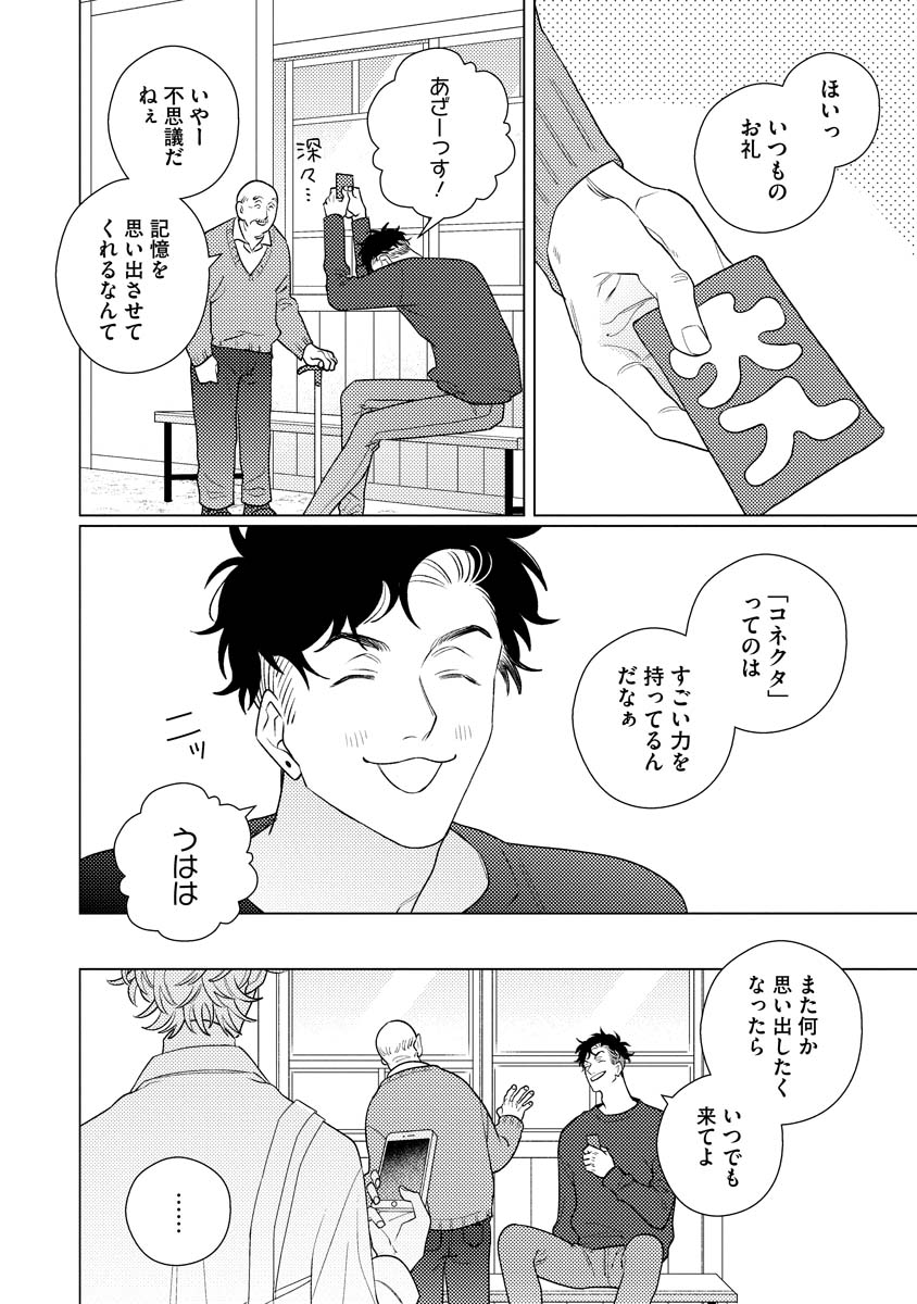 (2/14) 