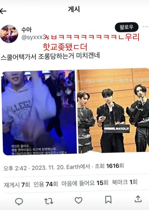 Siswanya meledek The Boyz saat kunjungan, School Attack dianggap tak lagi berarti untuk promosi idol

tinyurl.com/ycx4jn28