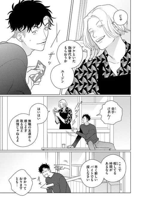 (3/14) 