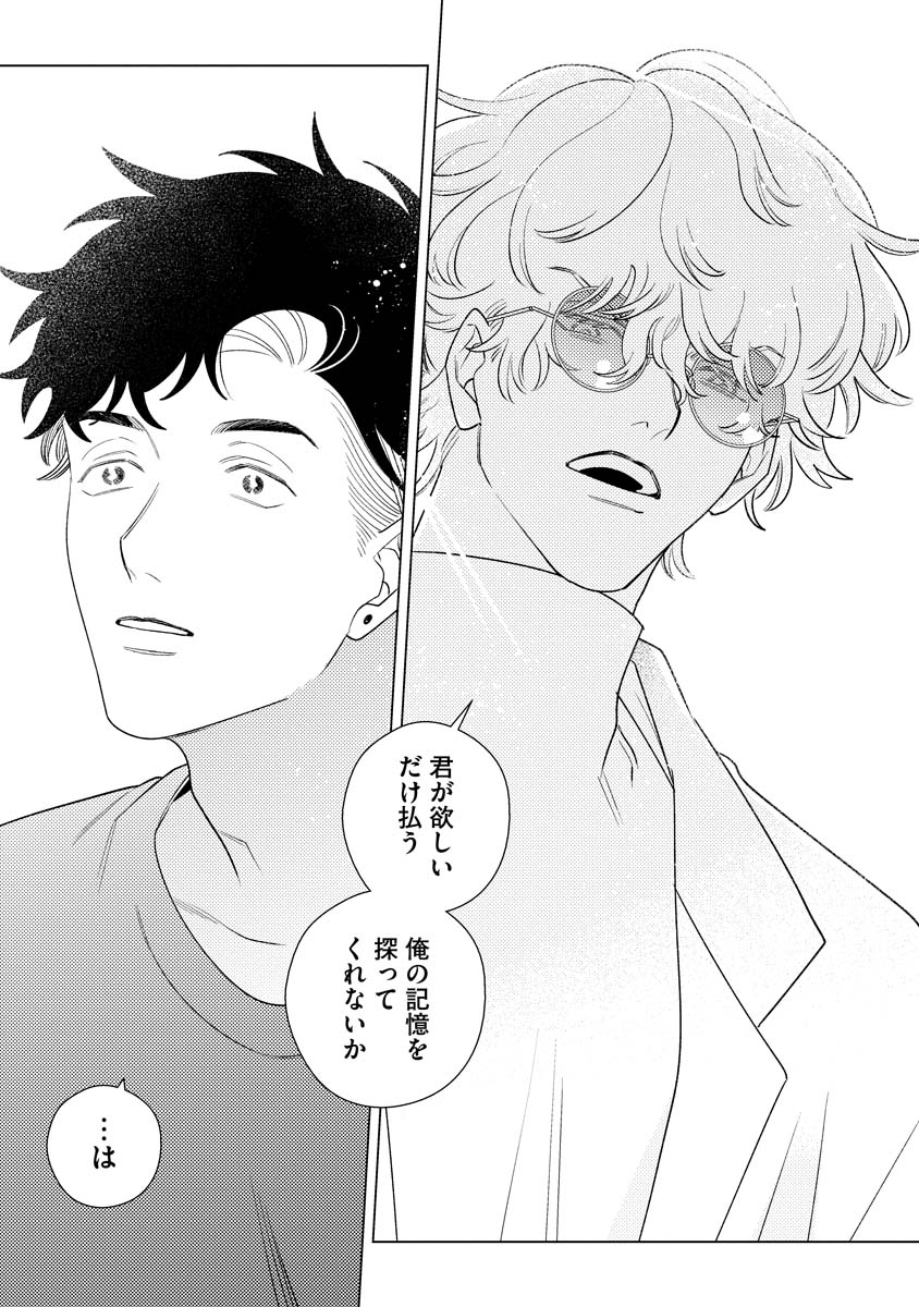 (3/14) 