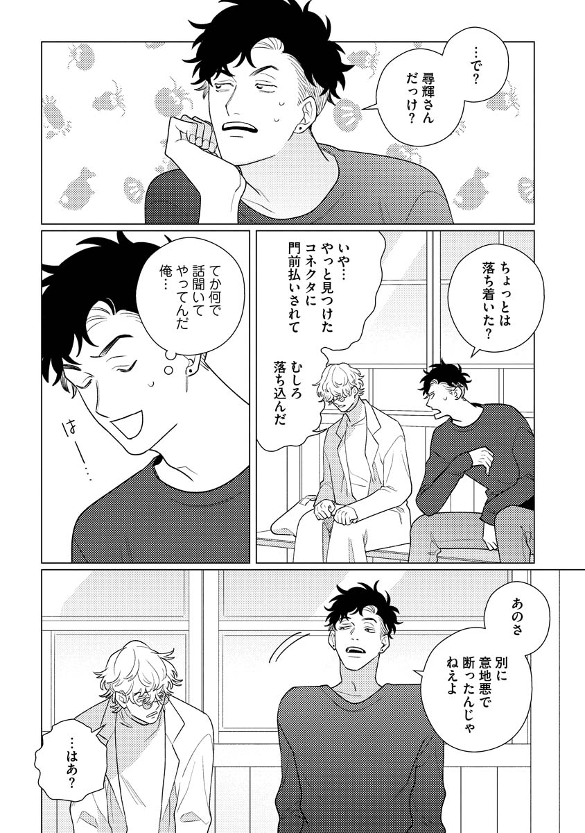 (4/14) 