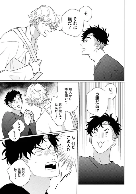 (4/14) 