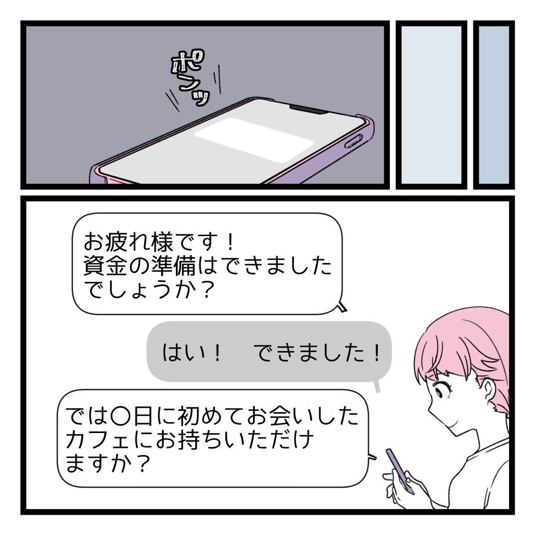 2/3 