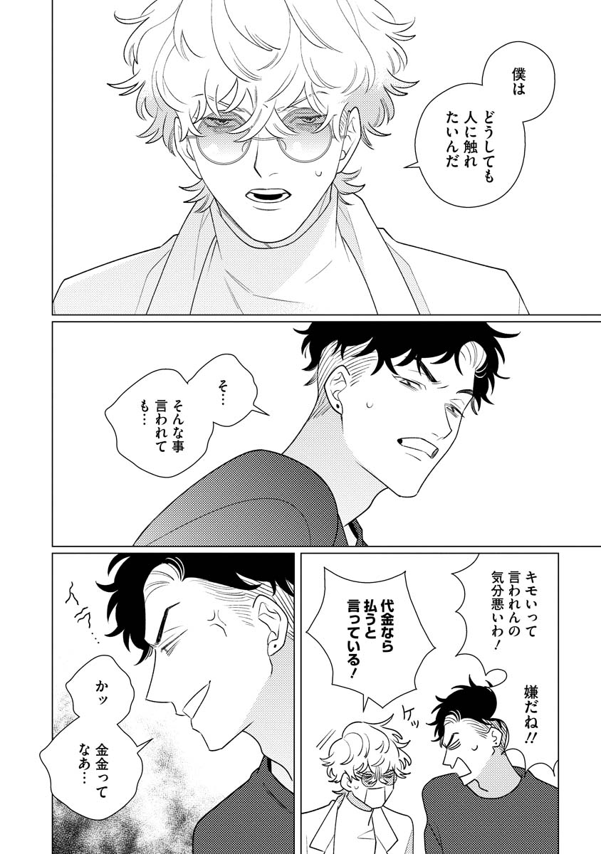 (7/14) 