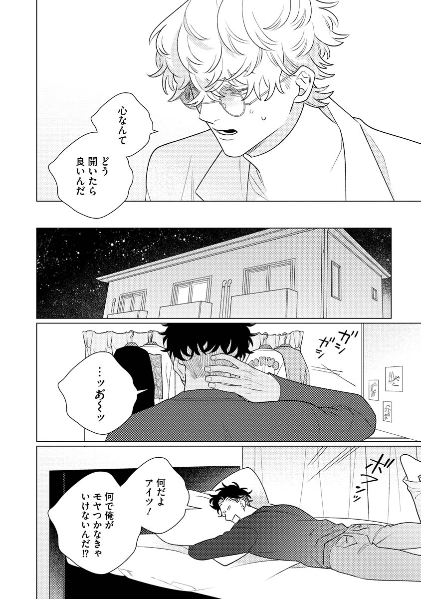 (7/14) 