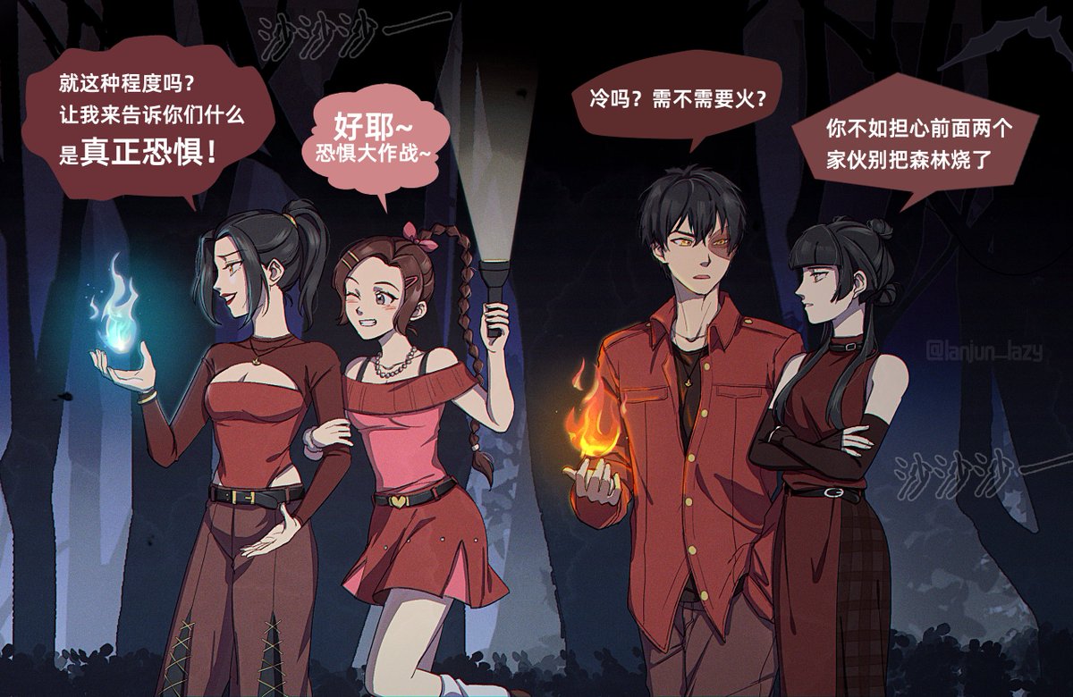 懶君 tweet media