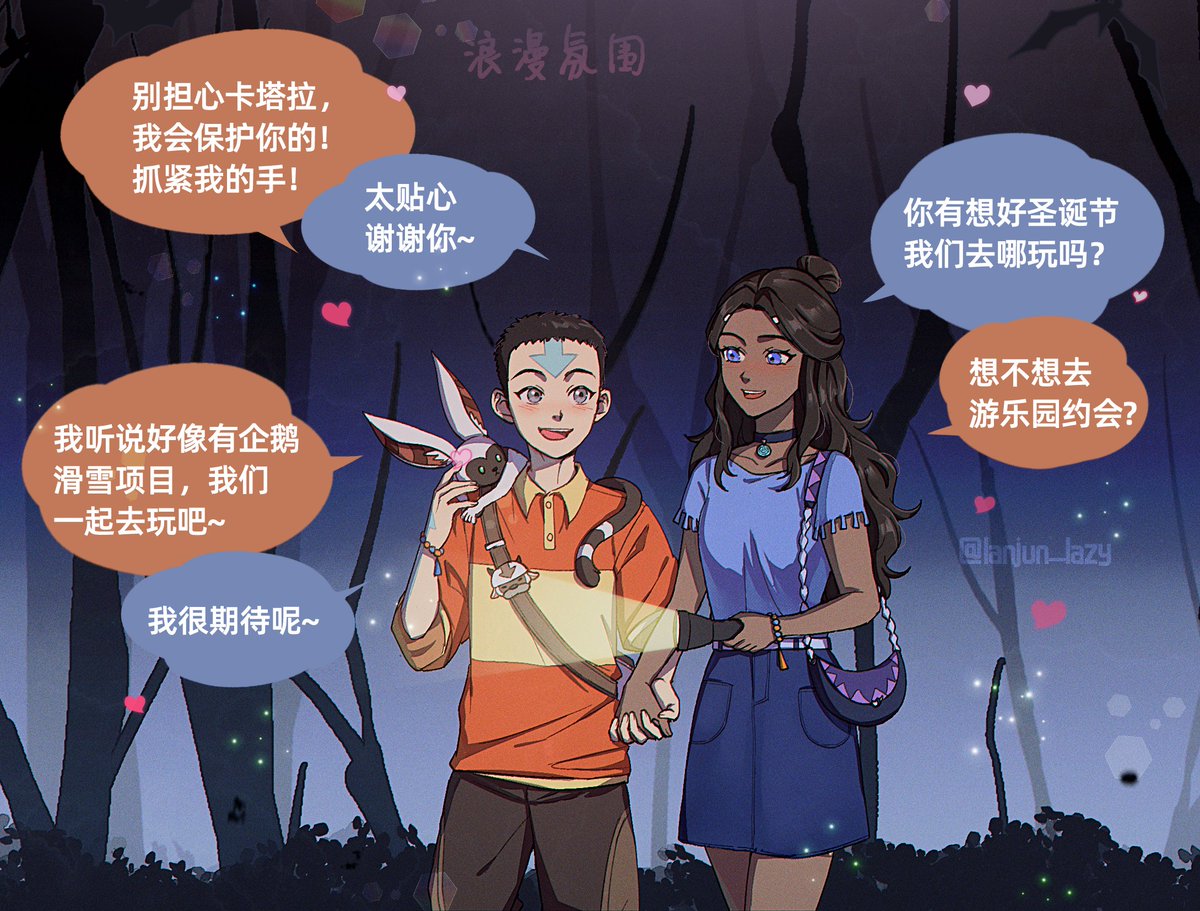 懶君 tweet media