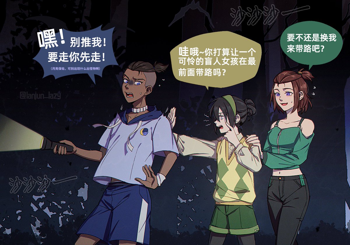 懶君 tweet media