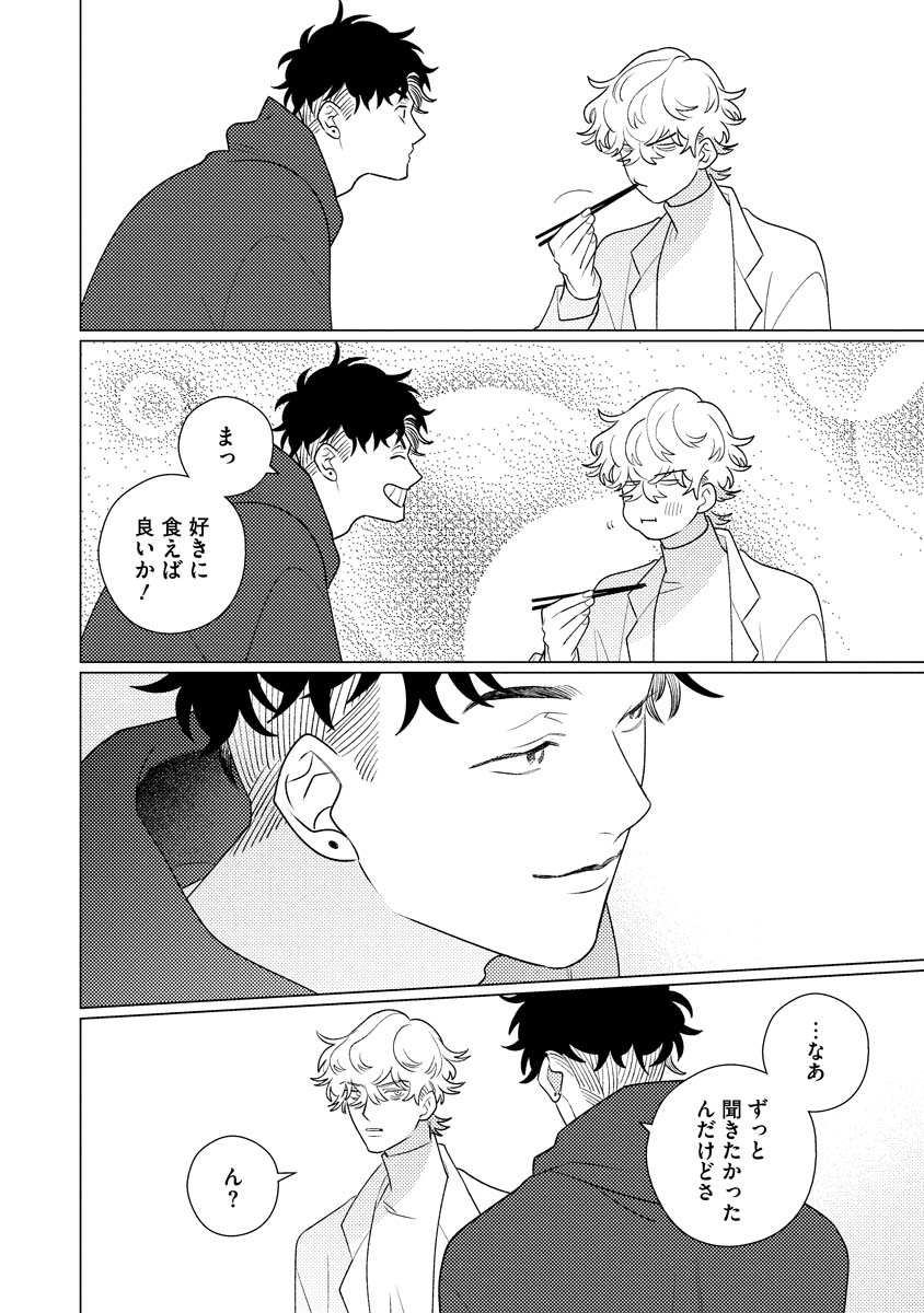 (11/14) 
