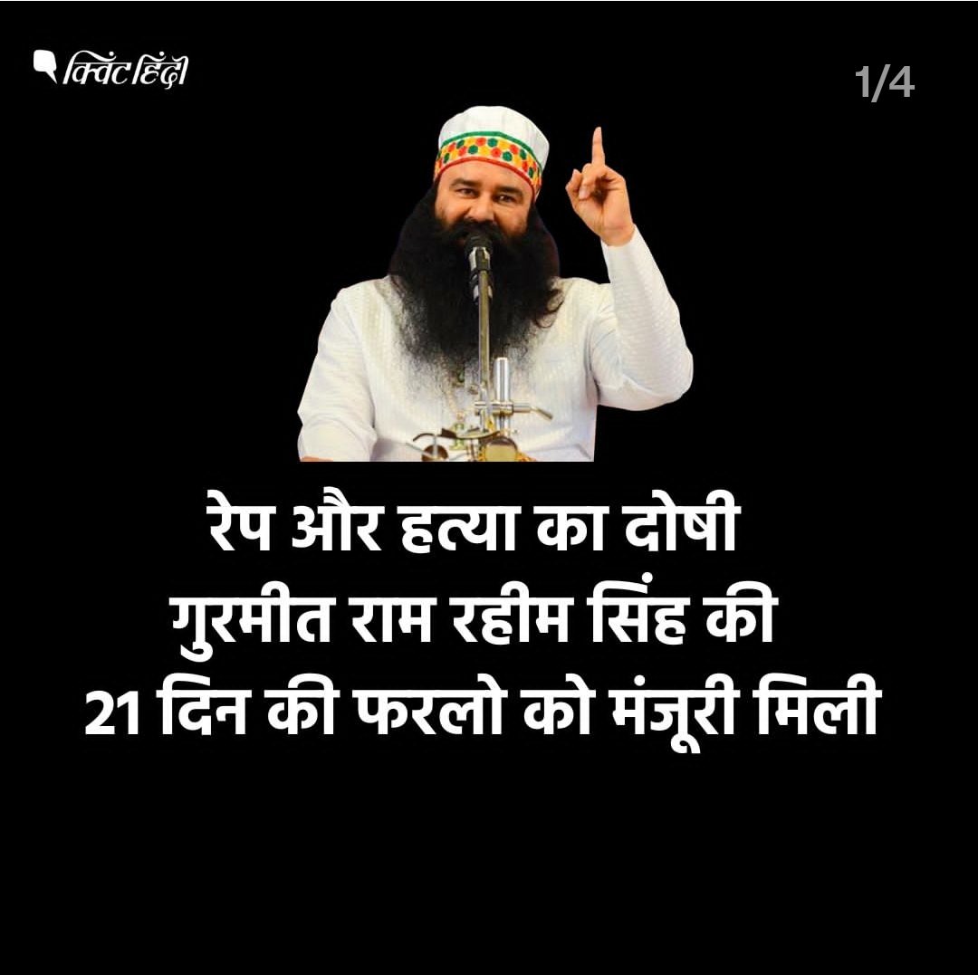 VishalKanisya's tweet photo. भाजपा का हाथ,
वलात्कारियों के साथ।
#hatebjp https://t.co/iPvamZBlQ8