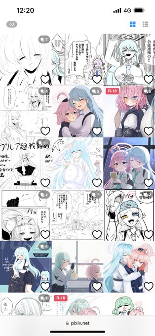 ブルアカのユメ先輩、pixivだとなんか中にメロンパン入ってるイラストが結構あって笑う 