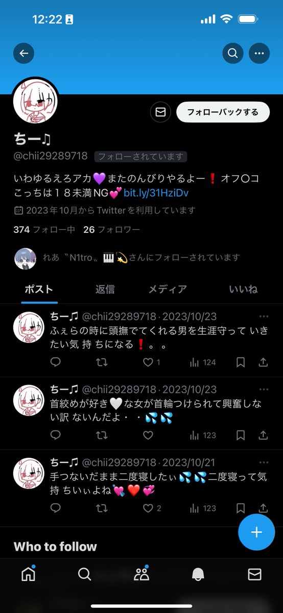 xc24y_'s tweet photo. れあ、 https://t.co/J1BfL0KL3L