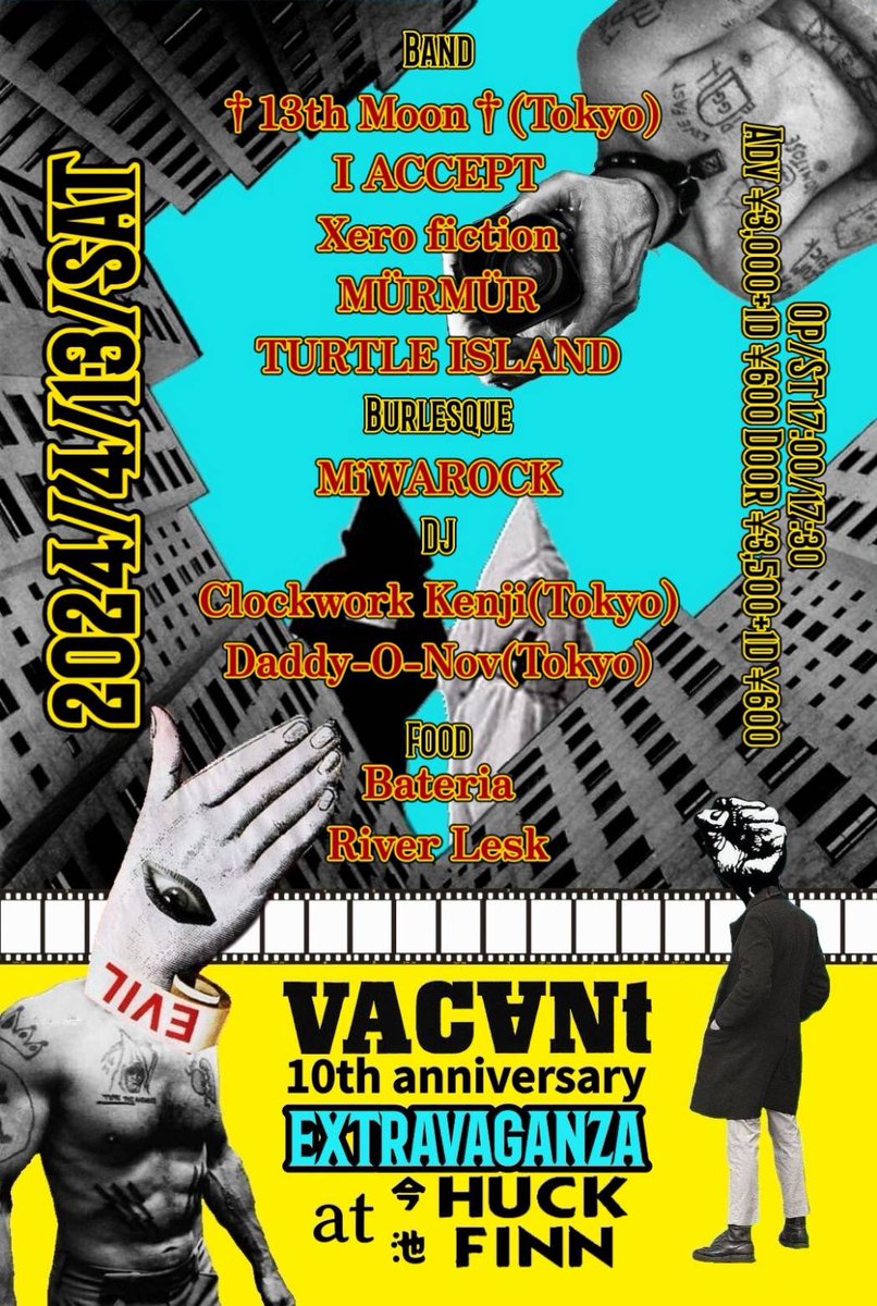 VACANt 10th anniversary
『EXTRAVAGANZA』
at HUCKFINN

2024/4/13/sat
Op/St 17:00/17:30
Adv ¥3,000+¥600
Door ¥3,500+¥600

Band
・†13th Moon†
・I ACCEPT
・Xero fiction
・MÜRMÜR
・TURTLE ISLAND

Burlesque
・MiWAROCK

DJ
・Clockwork Kenji
・Daddy-O-Nov

Food
・Bateria
・River Lesk