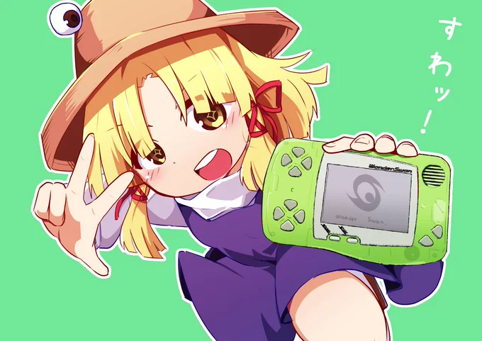 わんだー諏訪ん!