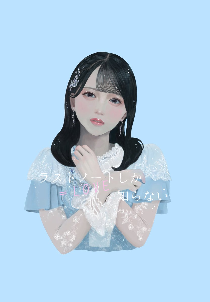 きらきら舞香ちゃん❄️ 繊細なお衣装大好きだけど描くの難しいよ