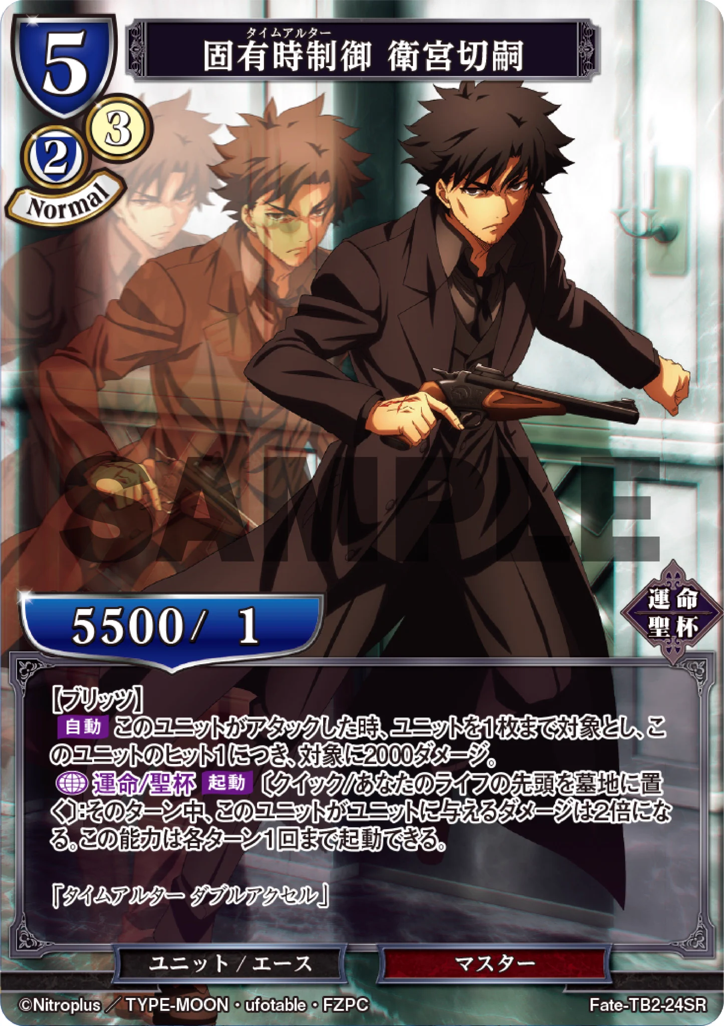 TCG「ビルディバイド」【公式】 on X: 
