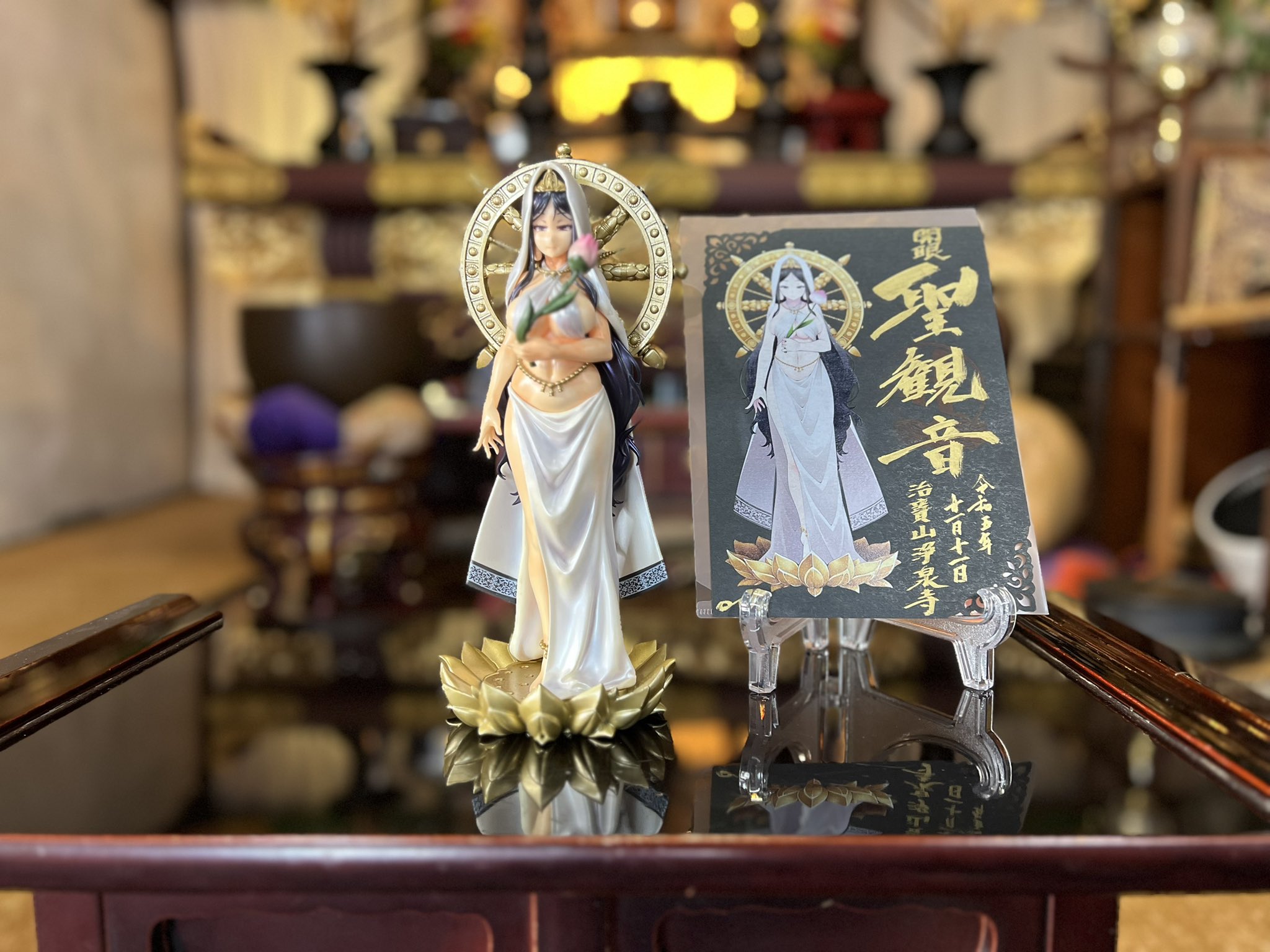 治寶山 浄泉寺 on X: 