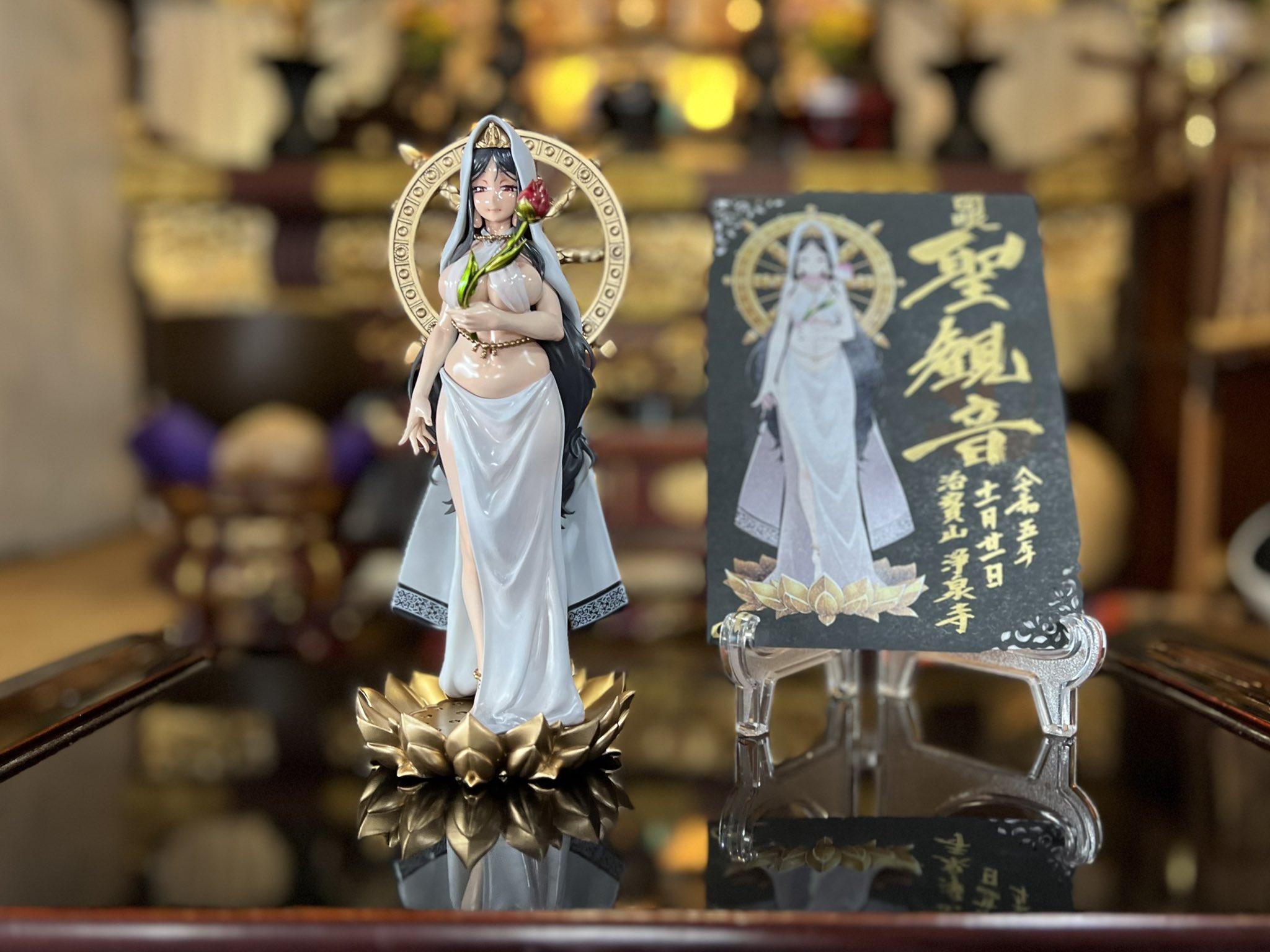 治寶山 浄泉寺 on X: 
