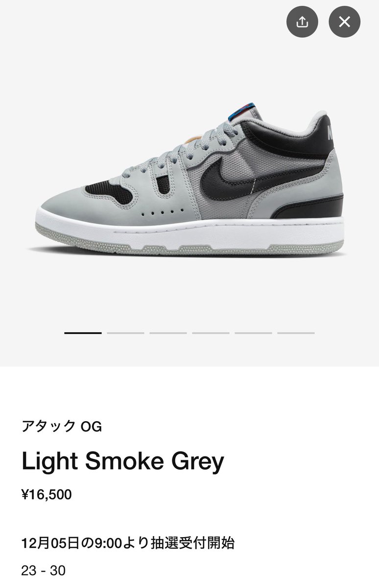 tengusneaker's tweet image. はい最高です、もうやばいです(語彙力)
エアペニー2好きで元テニス部なんですが、これはもう俺得でしかねぇ🎾🔥

#snkrs #airpenny2 #nikemacattack