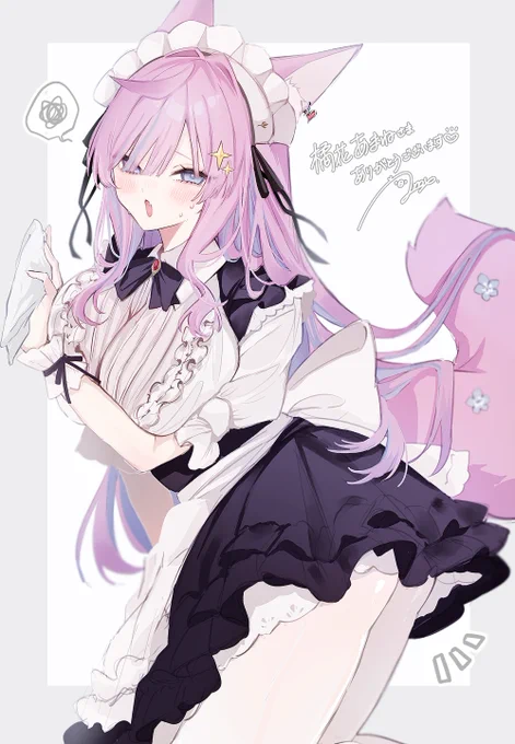 リクエストありがとうございました#Skeb 