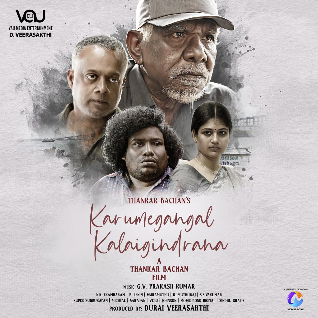 Tamil film #KarumegangalKalaigindrana (2023) by #ThangarBachan, ft. @offBharathiraja @menongautham @iYogiBabu @AditiBalan #Meenal #MahanaSanjeevi & #DelhiGanesh, now streaming on @PrimeVideoIN.

@gvprakash #NKEkambaram @eka_dop @VAU_Media @SonyMusicSouth @riota_media