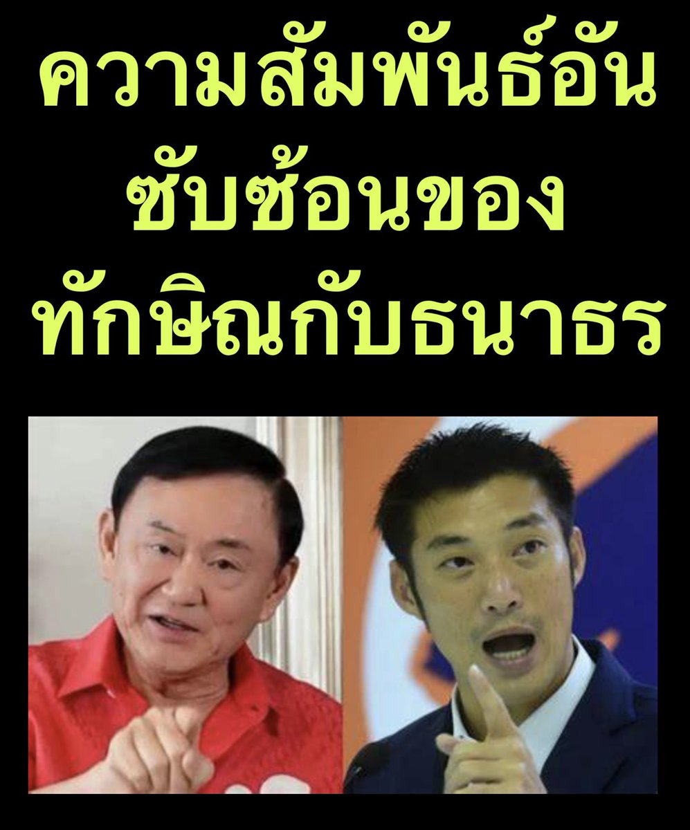 suthichai tweet media