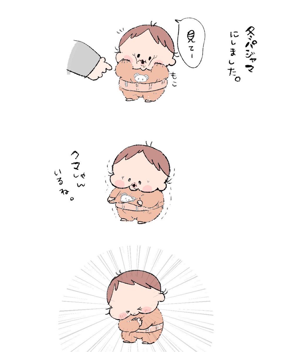 🧸ッ。 #育児漫画 #育児絵日記 #1歳6ヶ月