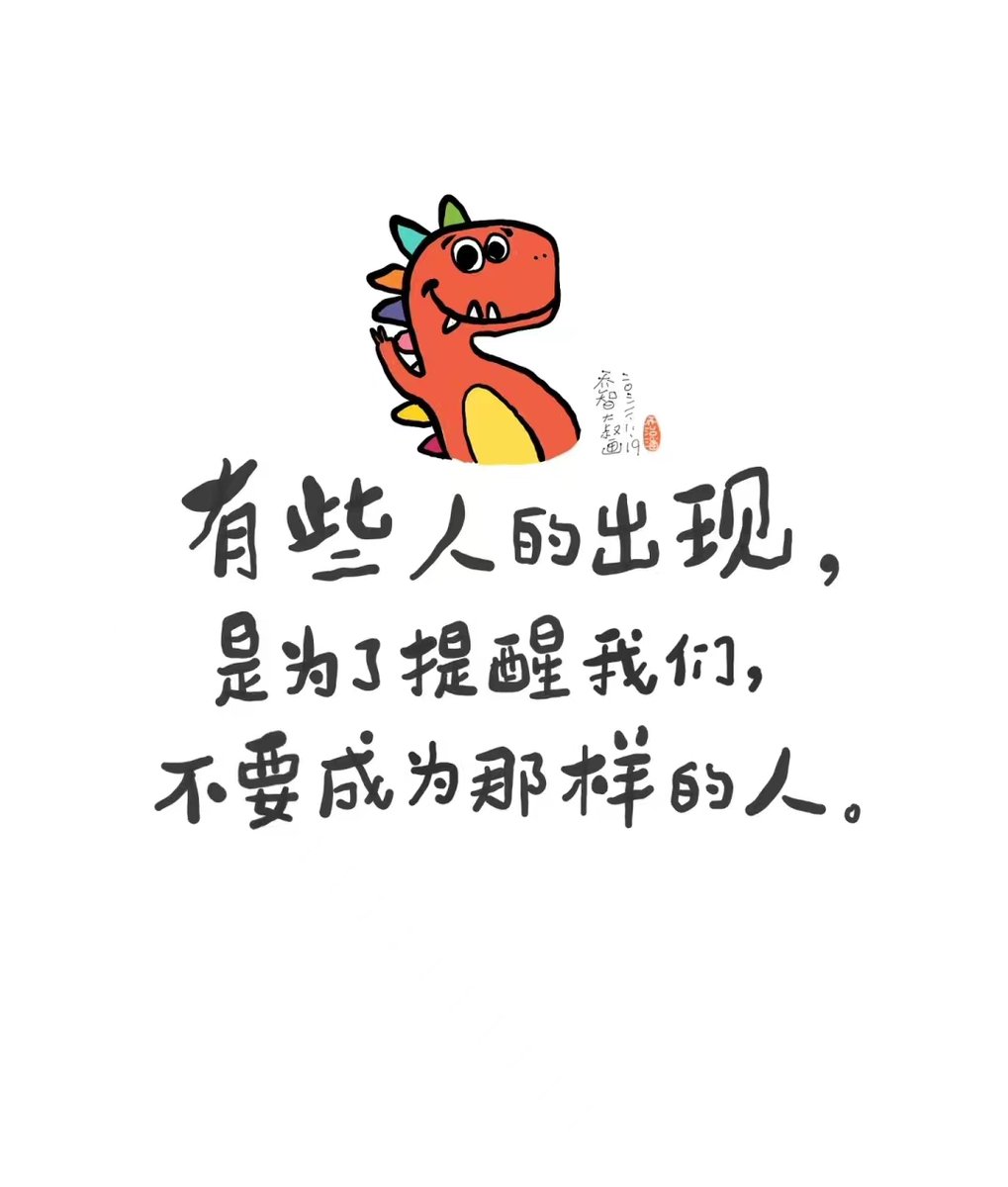 有道理