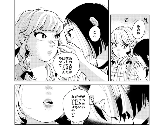 コミティア入稿終わった!楽しみ