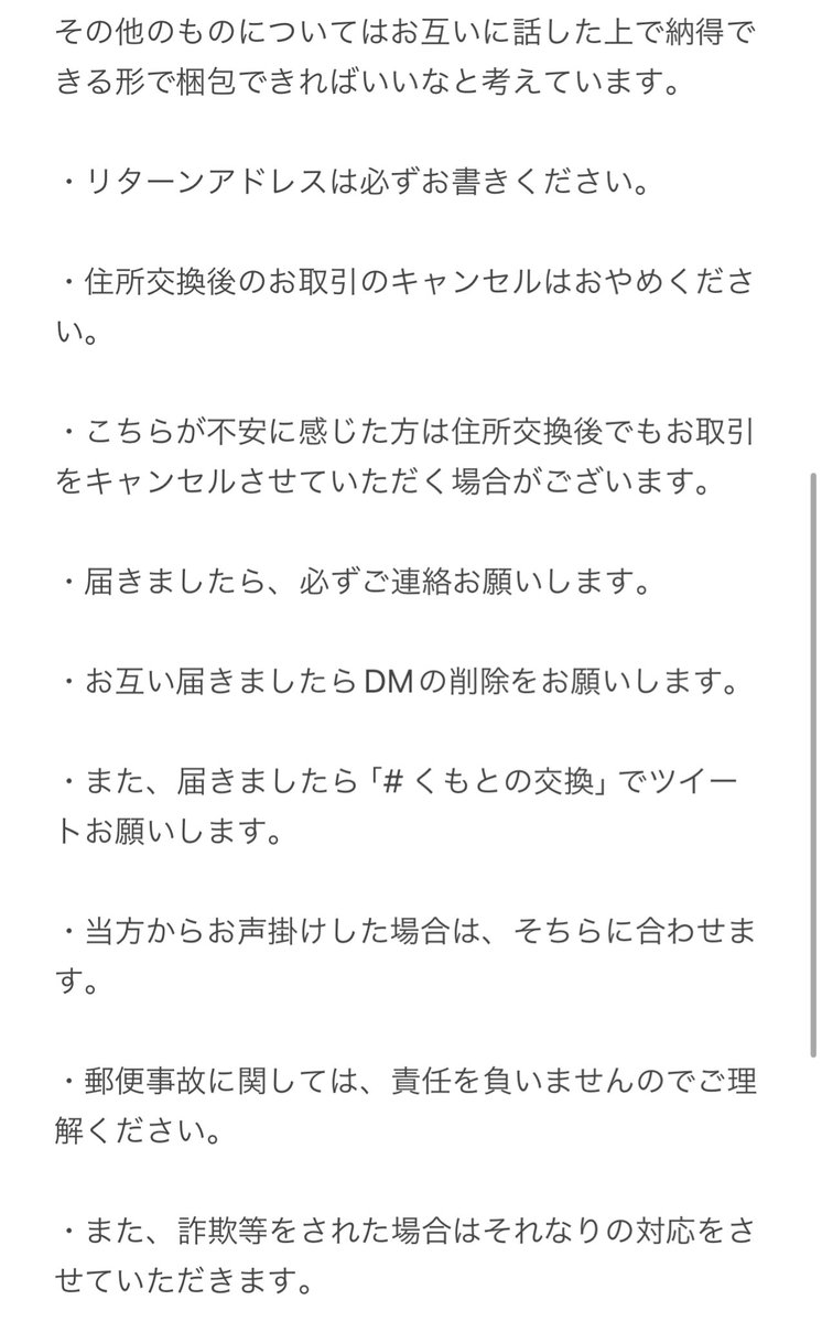 saidada__'s tweet photo. 固ツイ https://t.co/fgQwjhpoSN