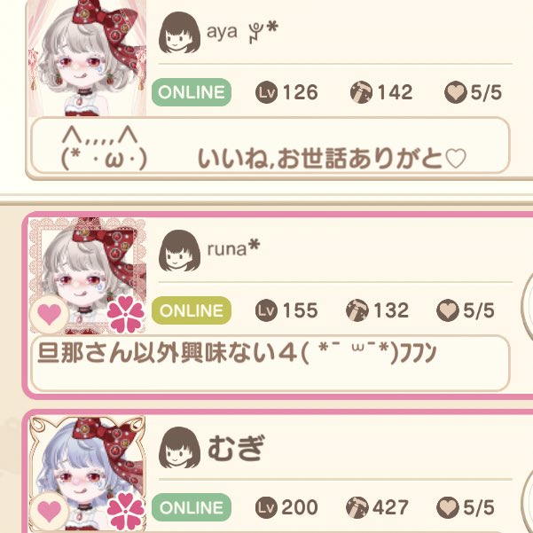 るぅちゃとむぎちゃがおそろしててかわちかったから参入してきた((⊂(｡`･ω･´｡)⊃))ﾊﾞｰﾝ
むぎちゃのラッシュのおかげでリボン作れたよぉ🎀
パトナ欄かわちすぎ( +,,ÒㅅÓ,,)=３❤️
Xmas先取り🎄🧸 ̖́-