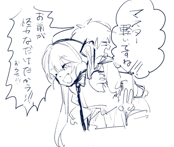あんまり描かないけど元気なミクもいい 