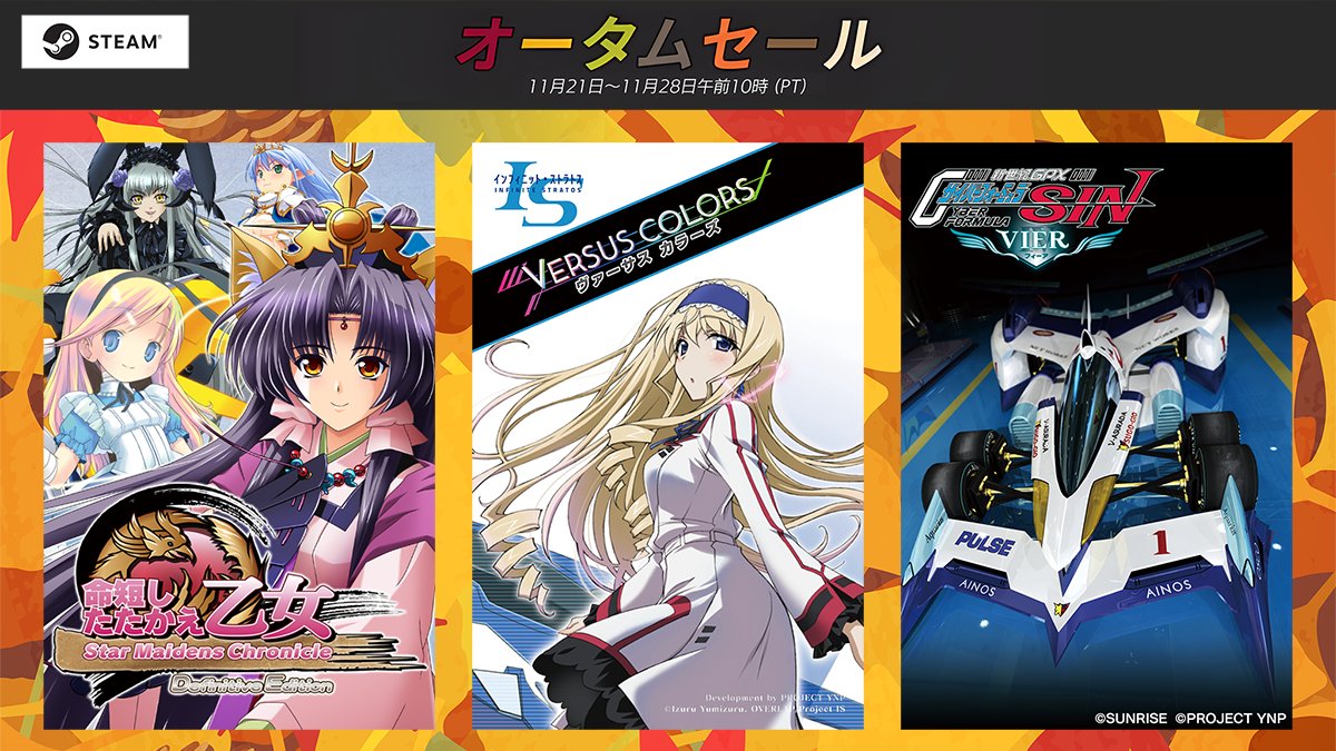 IS -Infinite Stratos- Versus Colors on Steam