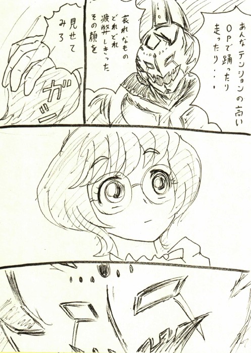 「#一之瀬みのり生誕祭2023過去絵お祝い。 」|沖庵のイラスト
