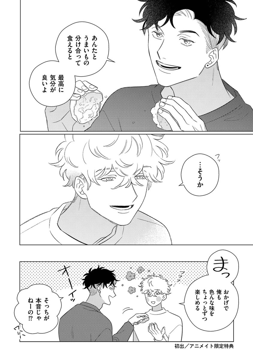 (2/2) 
