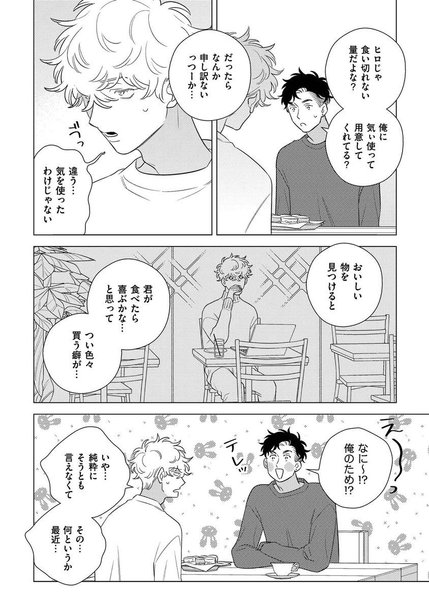 (2/2) 