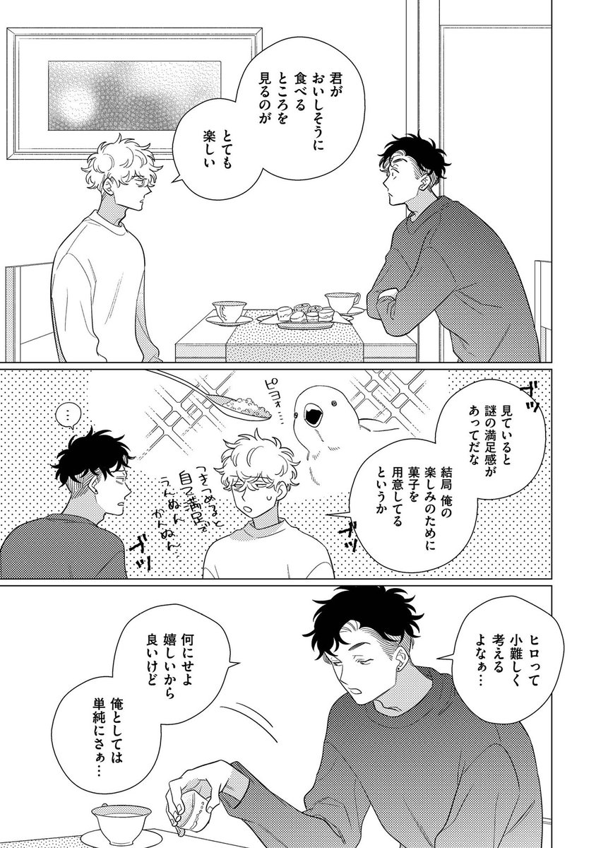 (2/2) 