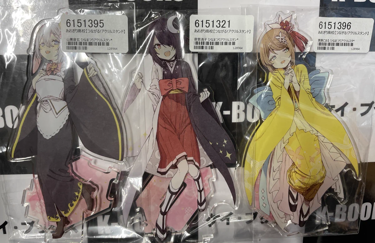 あおぎり高校 つながる アクリルスタンド ６個セット ひな祭り アクスタ K-BOOKS秋葉原本館 動画系作品（Vtuber） on X: 