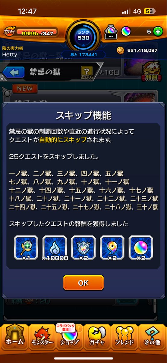 killa__11's tweet photo. 禁忌きたじゃんん https://t.co/4ygqZWY3f7