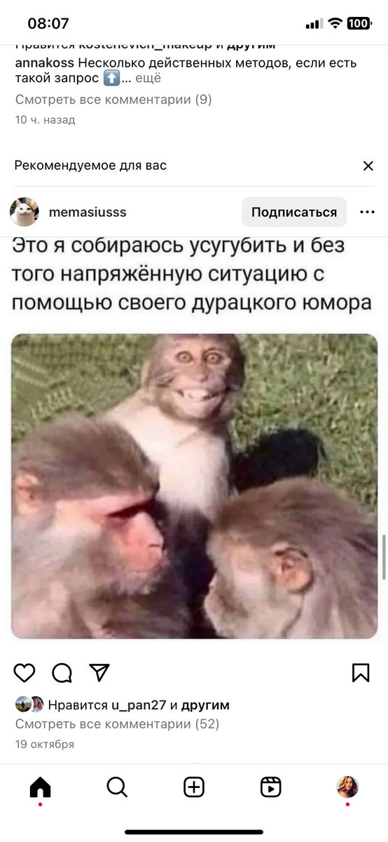 IrRostova's tweet photo. Муд моей работы каждый день https://t.co/uazaP43tAF