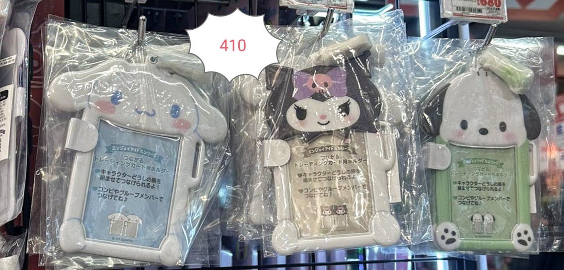 btrc_sc's tweet photo. 💝 #btrcsells

wts lfb ph
🍡  sanrio japan kawaii items pc holders &amp; keychains
- isf already included 
- ETA Jan. 26 
- down payment first and the remaining balance is to be paid a week before the ETA

loc: north caloocan
mop: gcash only 

reply mine/dm to claim https://t.co/4lfPX8Sg1o