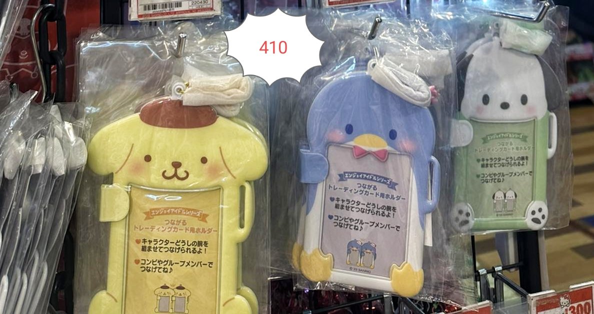 btrc_sc's tweet photo. 💝 #btrcsells

wts lfb ph
🍡  sanrio japan kawaii items pc holders &amp; keychains
- isf already included 
- ETA Jan. 26 
- down payment first and the remaining balance is to be paid a week before the ETA

loc: north caloocan
mop: gcash only 

reply mine/dm to claim https://t.co/4lfPX8Sg1o