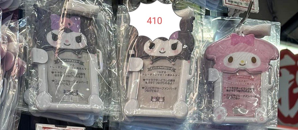 btrc_sc's tweet photo. 💝 #btrcsells

wts lfb ph
🍡  sanrio japan kawaii items pc holders &amp; keychains
- isf already included 
- ETA Jan. 26 
- down payment first and the remaining balance is to be paid a week before the ETA

loc: north caloocan
mop: gcash only 

reply mine/dm to claim https://t.co/4lfPX8Sg1o
