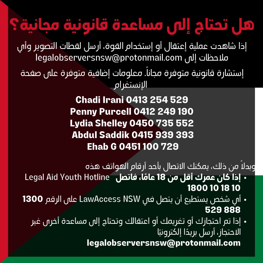 Legal Observers NSW tweet media