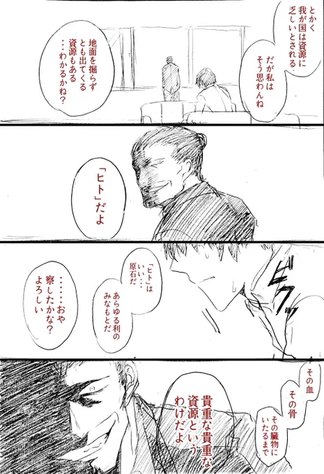 この学園の入学方法、入試以外に「理事長の独断と偏見枠」があるとかなんとか。
(2/2) 