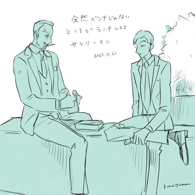 昼休みスケッチ
代役ブンカワ 