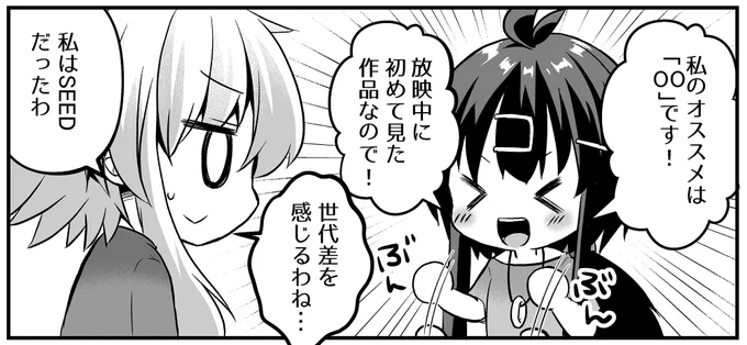 最近タイムラインにSEEDネタが溢れて嬉しい…(リアタイ世代なので)