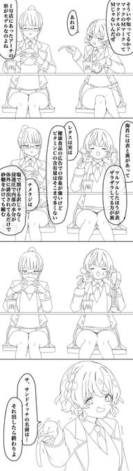 エロあるよ(笑) 