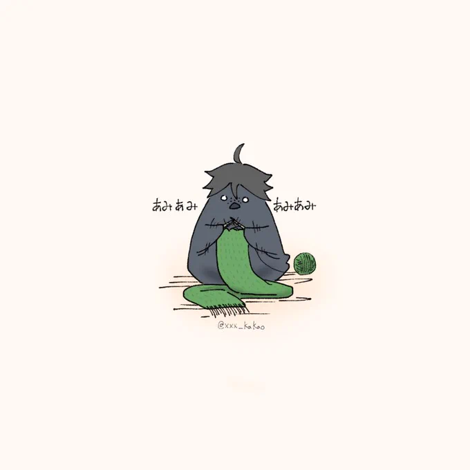 高速あみあみ  #ハイキュー